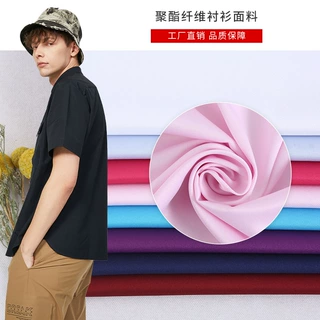 高密斜纹弹力衬衫服装面料 春夏工作服套装布料