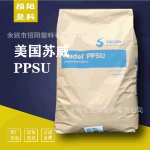 PPSU ͸�� D-3000  UL��ȼ ���Kɫ ע�ܼ�   ���|����