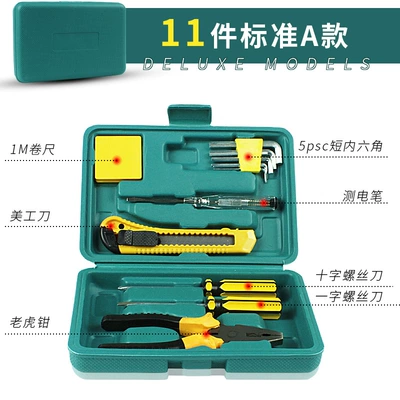 Car maintenance tools car Repair kit - a-11-piece-set