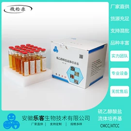 生化试剂;分析试剂;材料试剂