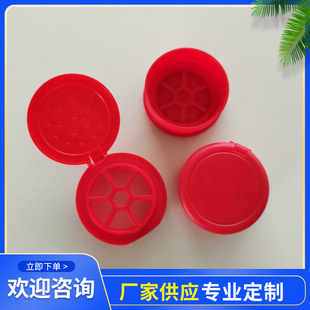 Pepper Cover, Double Mouth Cover, Plastic Double-open Butterfly Cover, Double Flip Cover, Cumin Chili Noodle Sealed Seasoning Cover