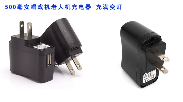 500mA transformer charger