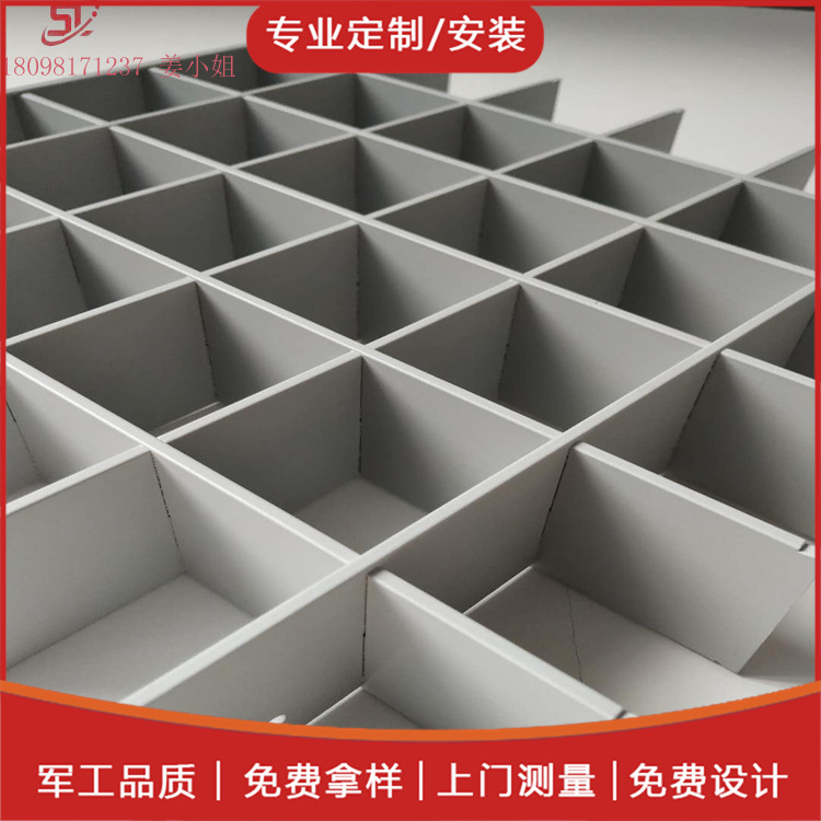 集成吊顶晟铝直供 铝格栅吊顶100*100间距 造型铝格栅外墙装饰