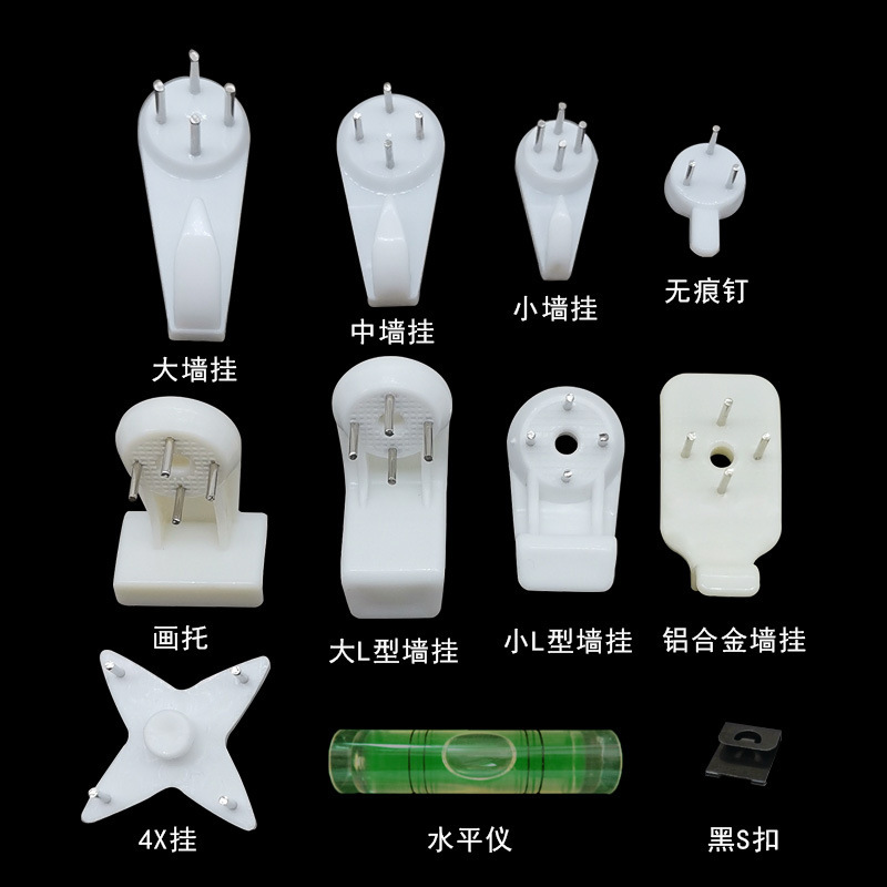 Manufacturer Wholesale Invisible Traceless Nails for Cross-Stitch Wedding Dresses, No-Drill Nails for Picture Frame Installation Accessories, Traceless Hooks for Wall Hanging