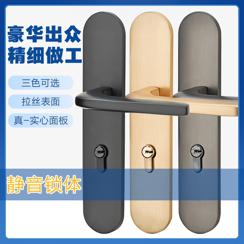 Cerradura de la puerta de estilo europeo dormitorio interior mudo baño negro manija de la puerta de madera maciza hogar cerradura de la puerta cerradura universal