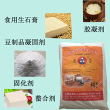 ������ʯ��۶�ˮ�����}ʳƷ���ӄ���ʯ�ඹ��Ʒ���̄����τ�20kg