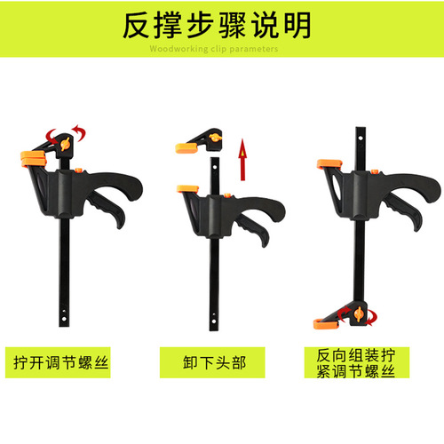 Woodworking clamps/manual woodworking F clamps/f-type clamps/pliers woodworking clamps wholesale woodworking 4 inches-30 inches