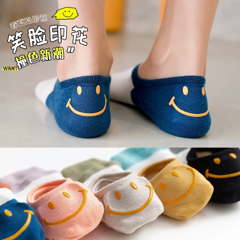 2021 Spring and Summer New Socks Silicone Non-slip Invisible Socks Summer Thin Short Socks Heel Smiley Women's Boat Socks
