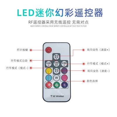 light turn light mobile phone – Dönmə işıqları