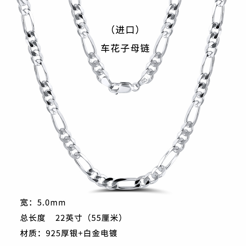 Collar exclusivo transfronterizo fábrica al por mayor de Plata de Ley 925 cadena llana cadena cubana cadena de giro del coche DIY colgante-cadena libre