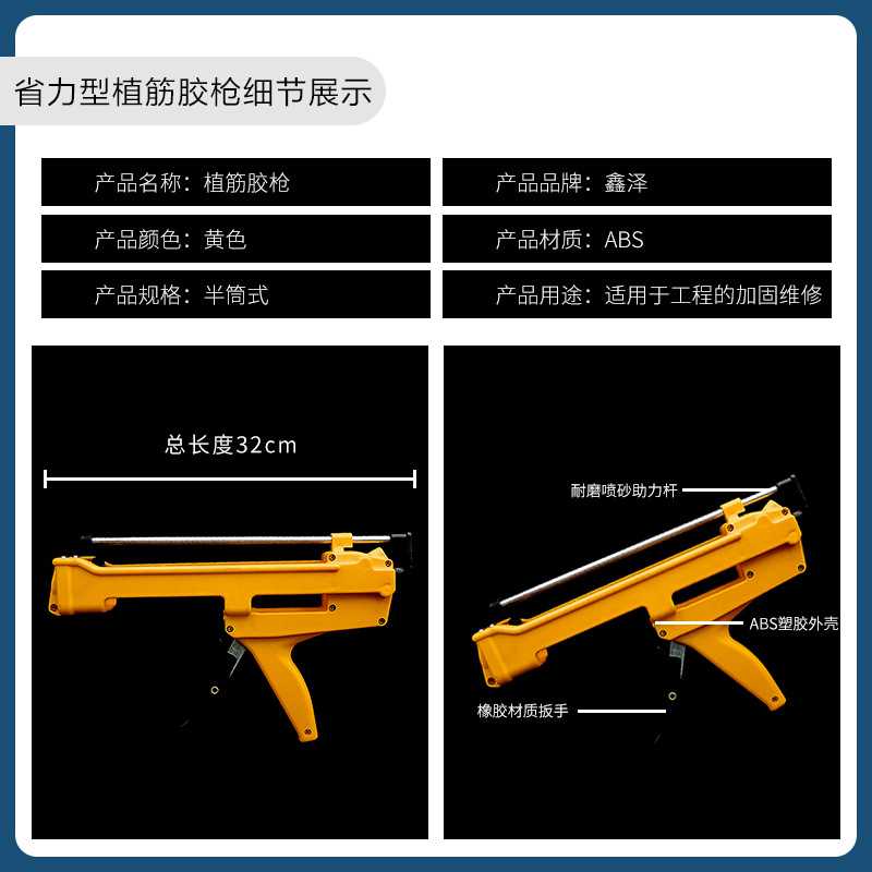 减力型植筋胶枪打胶枪双组份手动胶枪压胶枪厂家直销涂装设备工具