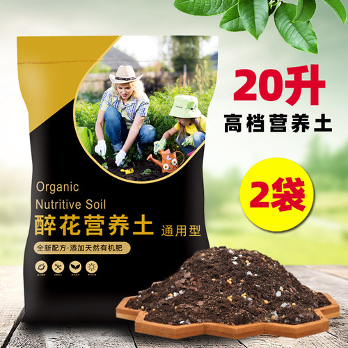 Universal Organic Nutrient Soil, Flower Soil, Rose-Specific, Epipremnum, Planting Soil for Houseplants, Vegetable Gardening, Peat Moss Soil