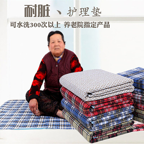 Washable adult diaper pad for the elderly, water leakage, diaper mattress, elderly care pad, waterproof, breathable, large and thickened