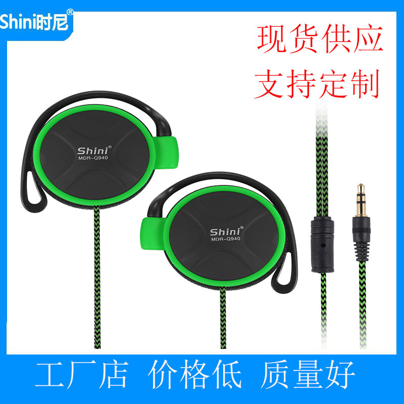 Source Factory Earhook Gaming Headset Mp3 Headset Computer Headset Sports Wiring Headset Bag