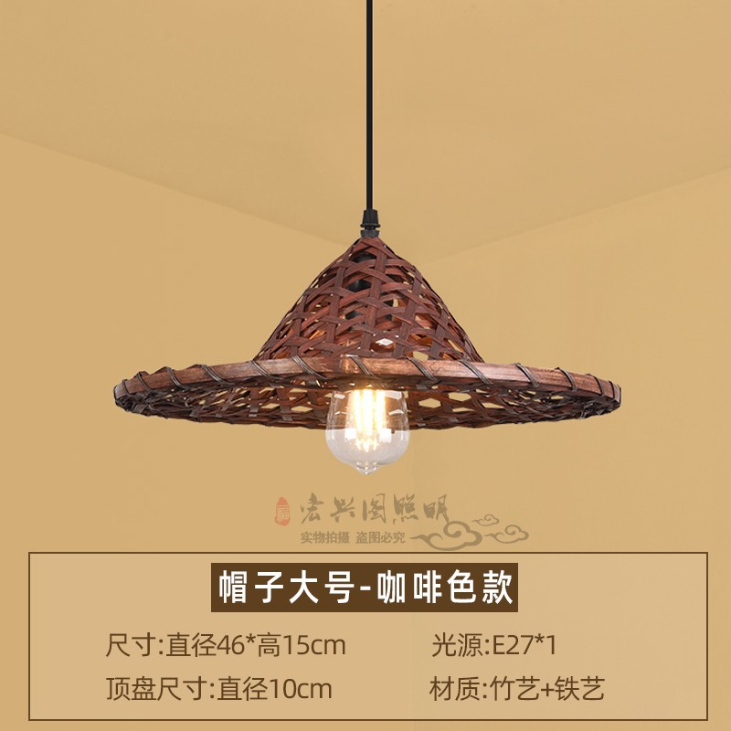 Estilo chino sombrero de paja de bambú araña cubo sombrero personalidad creativa retro olla caliente restaurante granja restaurante lámpara