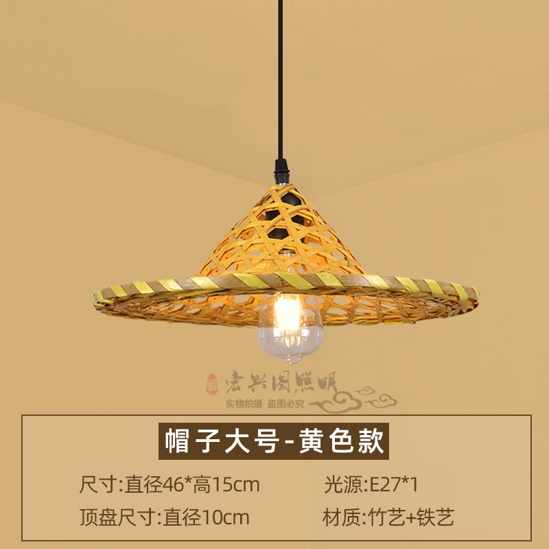 Estilo chino sombrero de paja de bambú araña cubo sombrero personalidad creativa retro olla caliente restaurante granja restaurante lámpara