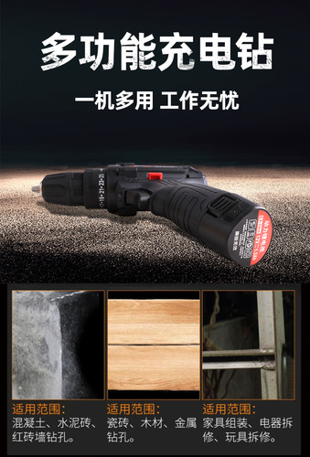 Sawgrip 12V Dual-Speed Lithium Battery Charger Drill Multi-function Home Electric Screwdriver Power Drill