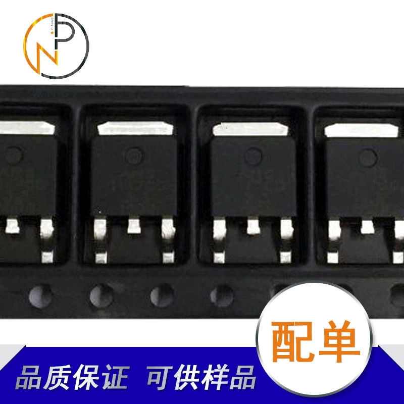 RU75N08L 75V 80A пакет TO-252 N-канальный MOSFET полевой транзистор MOS трубка производитель в наличии