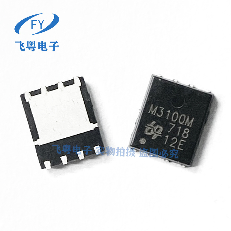 全新QM3100M6 M3100M DFN5X6 N沟道MOS管 现货库存