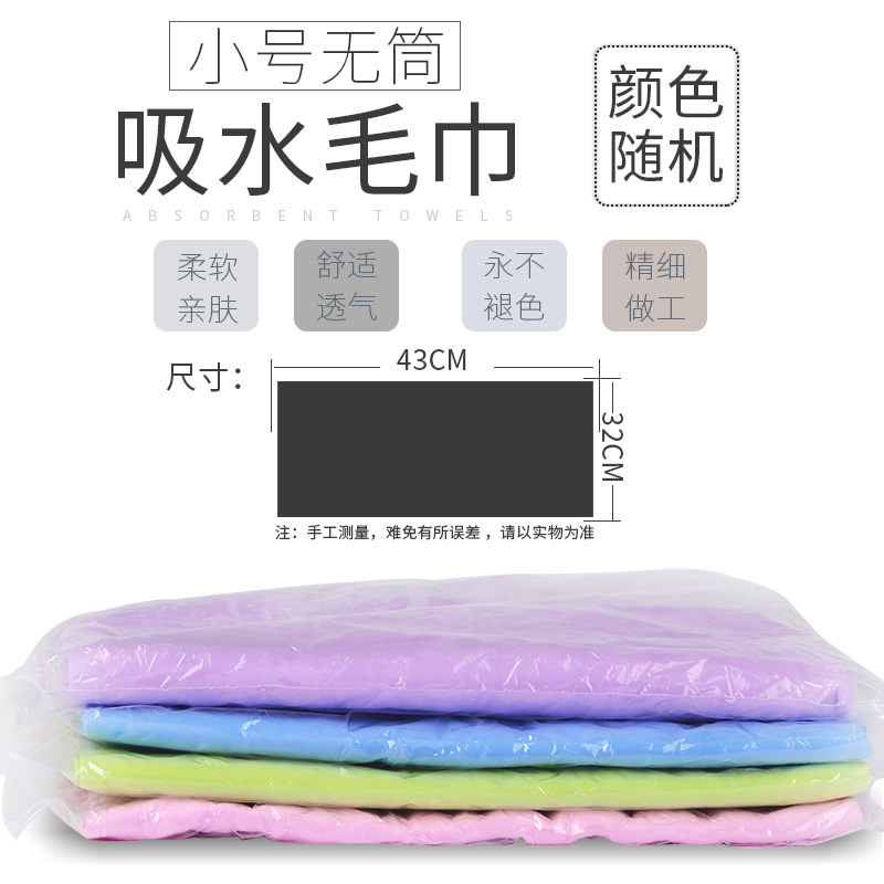 Nueva mascota toalla perro gato baño deerskin Toalla grande barril mascota absorbente toalla transfronteriza al por mayor