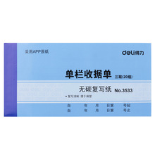 �ľ�3533�վ� ���������վ���̼��д���� ������