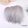 Spot supply 18 color goose hair color feathers DIY jewelry material dyed large floating feathers wholesale