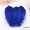 Spot supply 18 color goose hair color feathers DIY jewelry material dyed large floating feathers wholesale