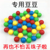 Plastic rainbow happy beads, board game with accessories, 1.5cm, wholesale