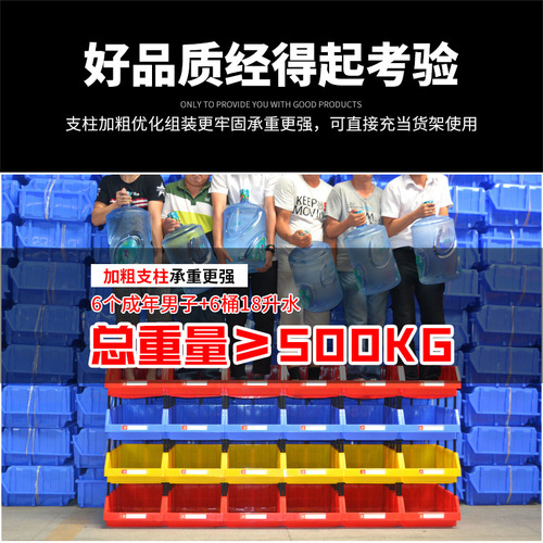 Shelf material box slanted mouth box warehouse storage plastic tool classification sample Lego screw injection molding parts box