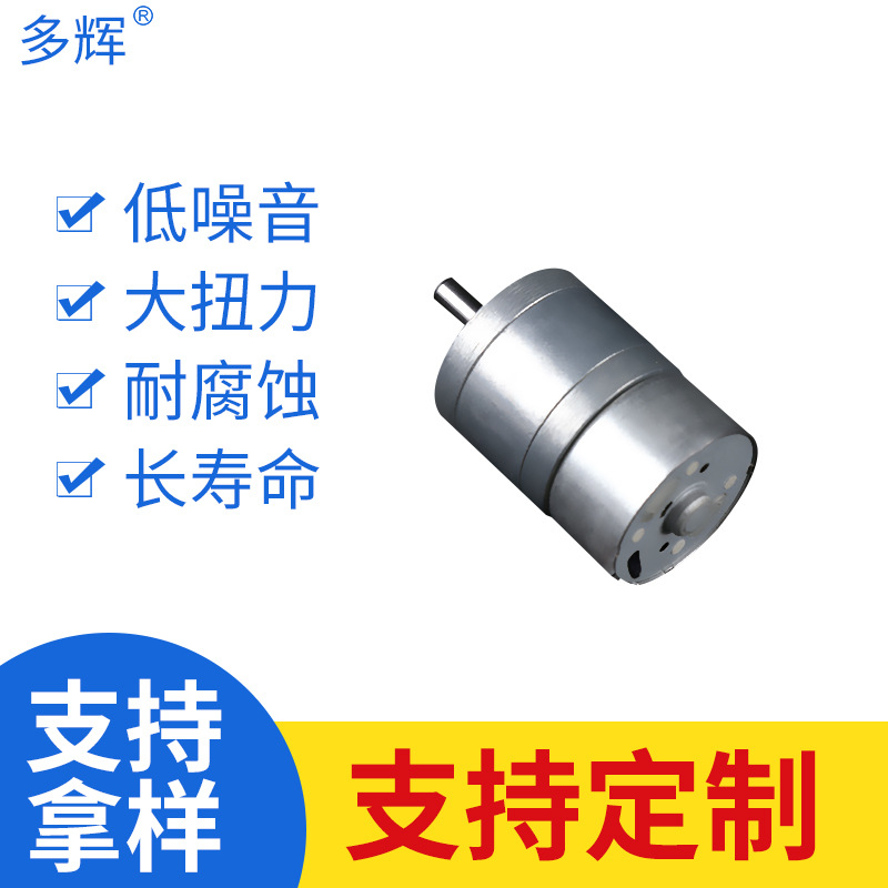 300永磁同步电机 12v电机微型交流电机智能门锁空调直流电机