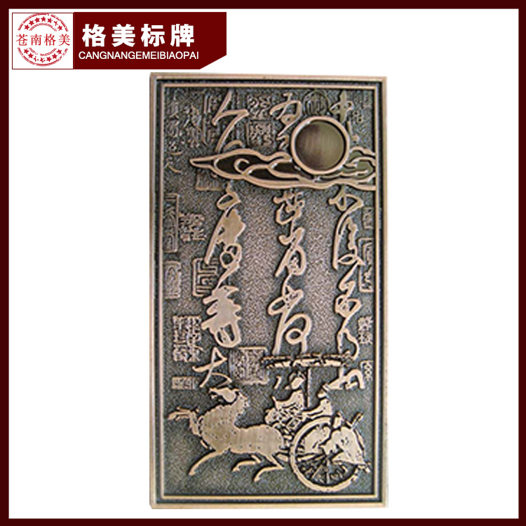 来图来样订 做月饼标牌 树脂牌 铭牌 塑料电镀酒牌茶叶牌欢迎订购