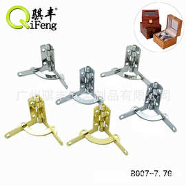 骐丰30*37*90七字合页6孔木盒铰链 珠宝盒礼品包装盒木盒五金配