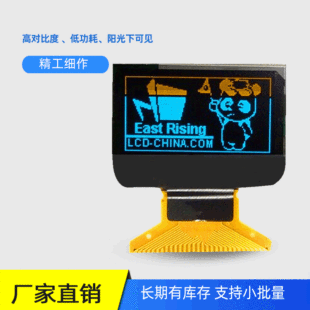 oled 0.96���@ʾ��Ļ 12864�c� ��SSD1306 �׹� �{�� �S�{�pɫ