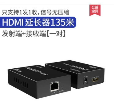 迈拓 [网线hdmi延长器50米100米rj45转hdmi网络传输信号延长放大器]