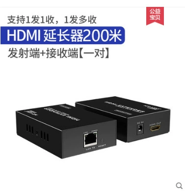 [MT-ED06 200米延长器（1对）]