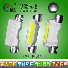 ��Ӧ335led�ư׹���ײ෢��led������Ƭ�����ƴ����� ��335����