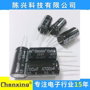 늽����35V4700UF  16*30MM �S��ֱ�N��d���4700UF35v