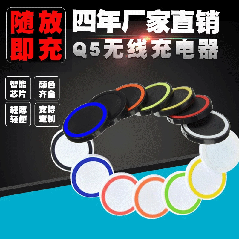 Mobile phone, charger charging, Birthday gift