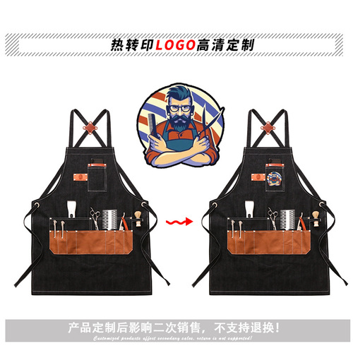 Aprons for barbers, male and female hairstylists, work clothes, coffee and milk tea shop perming and dyeing, hair and manicure work clothes, printed logo