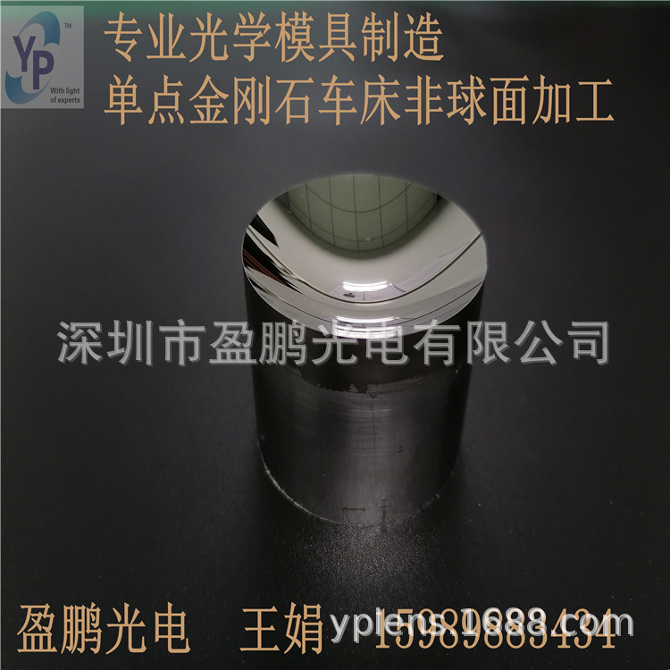 惠州市盈鹏光电厂家热销提供 VR LED亚克力眼镜镜片 投影透镜组合