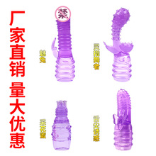 潮炊指AV棒单双跳蛋头套震动按摩头套阴蒂刷 情趣震动器配件批发