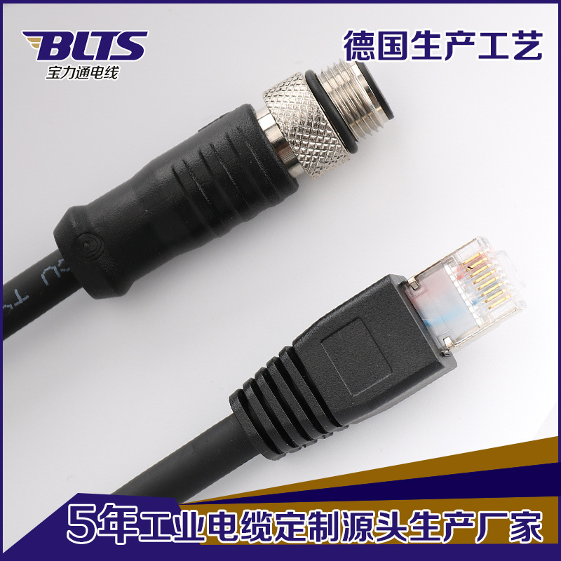 Gige千兆网线 机器视觉工业相机Camera电缆高柔折弯耐磨GIGE网线