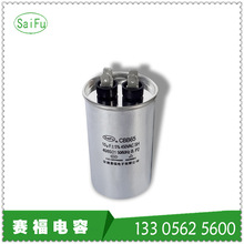 ���� CBB65  10-17UF  450vac���ñ���ܙC�����