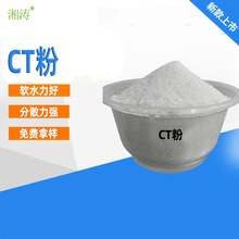 ����S�Үa�NCT�����Ϸ�ɢӡȾ����ϴˮ��������ܛˮ��