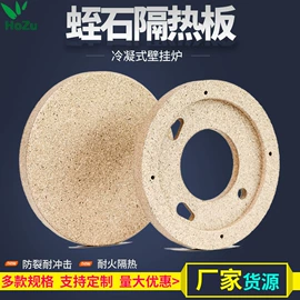 特种建材;其他非金属;耐火防火材料