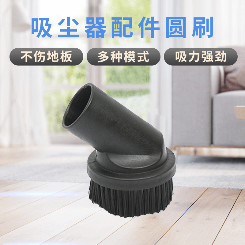 宁波厂家供应pp吸尘器配件 吸尘器吸缝吸嘴  稳固吸尘刷
