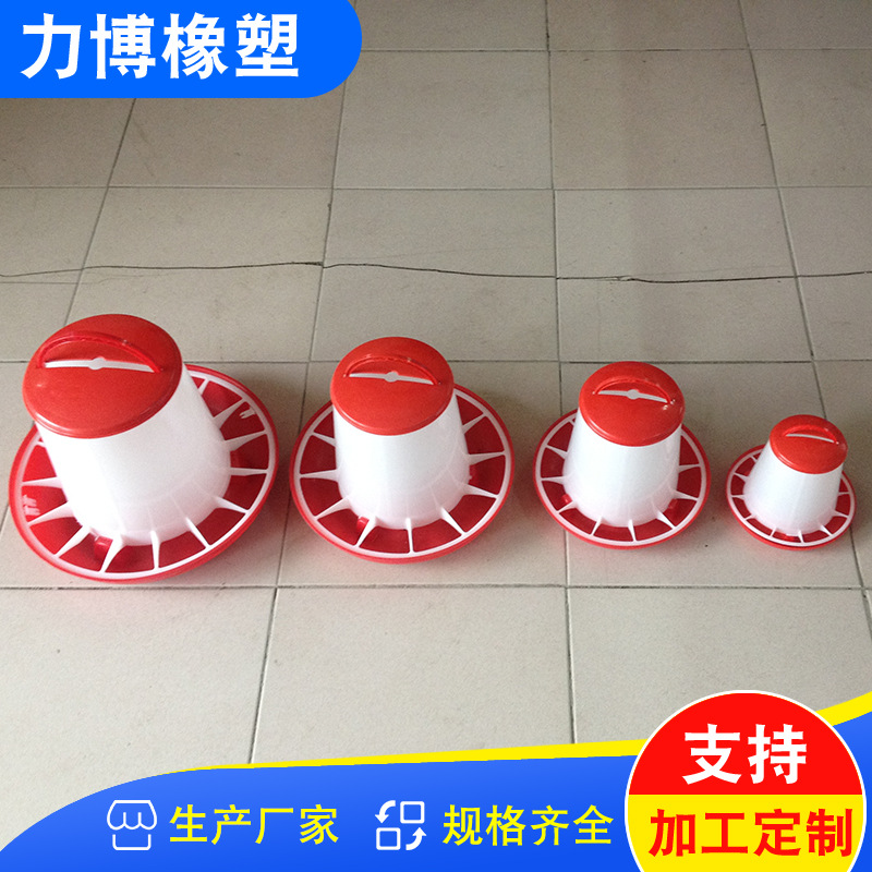 Alimentador de barril de alimentación de pollo de red grande engrosada para pato, ganso y aves granja de pollo especial canal de supresión automático con tapa