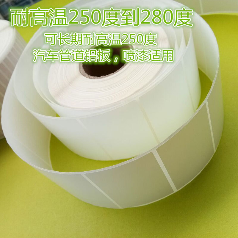 ��ˮ�������ܼ���ʴ�͸���200�������ܵ��ֲ������������ڱα�ǩ