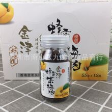 ���l���e��ʳ��ۻʼҲ��c�����۲�÷���ζ55g 12��һ��