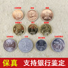 Ten Kingdoms coins do not repeat foreign currency 10 countries without repeated foreign coins Asian coins